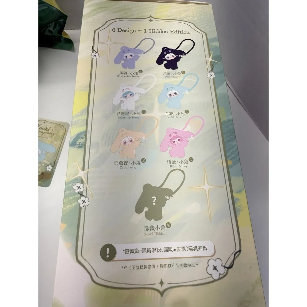 Yooki V8 Accompany You Blind Box Coin Purse Crossbody Bag‎ Mint Green NIB